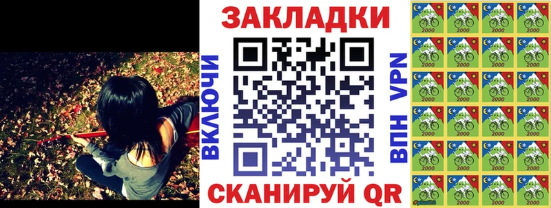 Хочу наркоту Шумиха Бошки Шишки  МДМА  ГАШИШ  NBOMe  МЕФ  Кокаин  А ПВП 