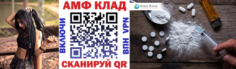 KRAKEN ссылка  Шумиха  Amphetamine Premium 