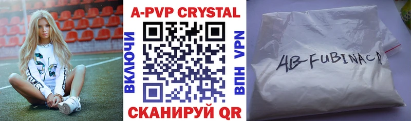 Alfa_PVP VHQ  ссылка на мегу как войти  Шумиха 