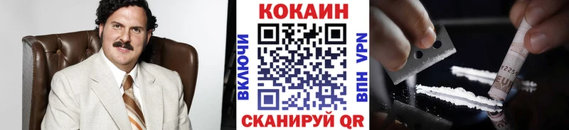 цены наркотик  ссылка на мегу tor  COCAIN 97%  Шумиха 