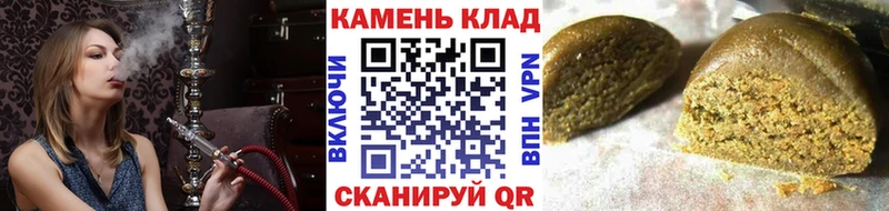где купить   Шумиха  ГАШ 40% ТГК 