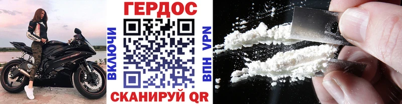 Героин хмурый  цены наркотик  hydra ТОР  Шумиха 