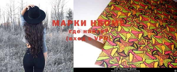 дистиллят марихуана Алексеевка