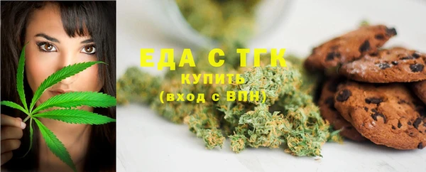 дистиллят марихуана Алексеевка