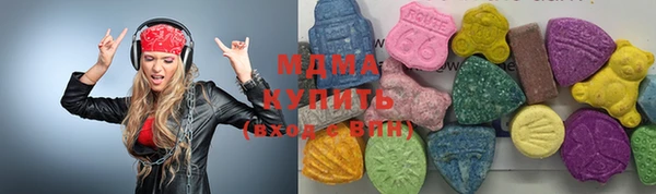 дистиллят марихуана Алексеевка