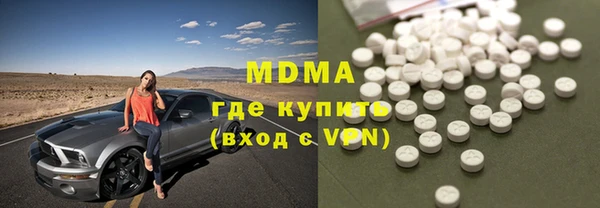 метадон Иноземцево