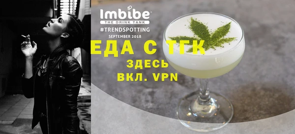 мефедрон VHQ Александровское