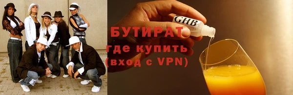 дурь Кущёвская