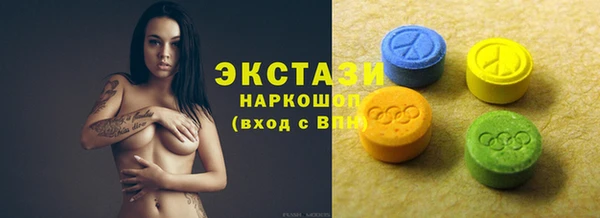 дистиллят марихуана Алексеевка