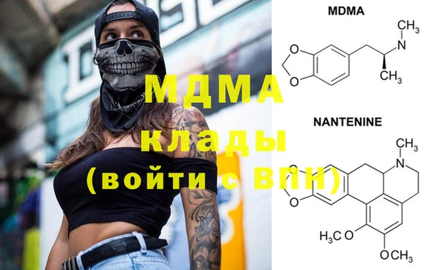 mdma Алексин