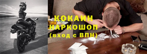 дистиллят марихуана Алексеевка