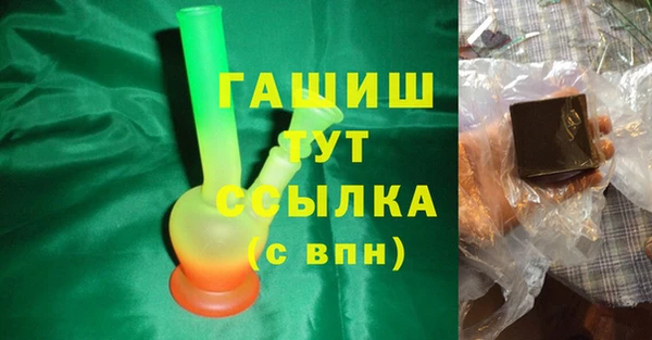 дистиллят марихуана Алексеевка