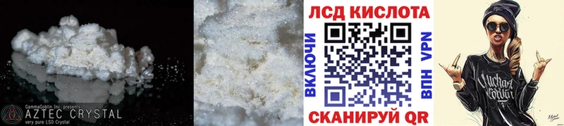 мориарти формула  Шумиха  LSD-25 экстази ecstasy  блэк спрут сайт 