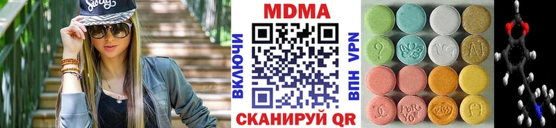 наркота  кракен зеркало  MDMA молли  Шумиха 