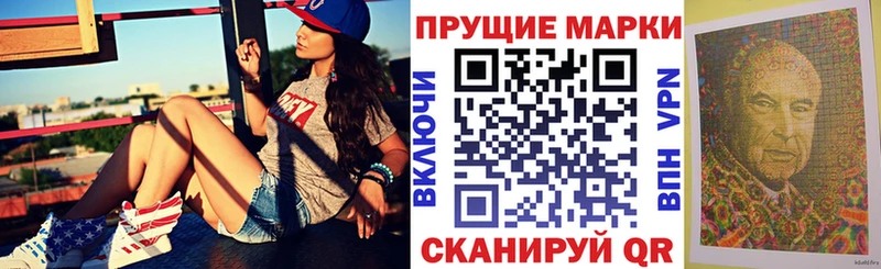 это официальный сайт  Шумиха  Марки N-bome 1500мкг 