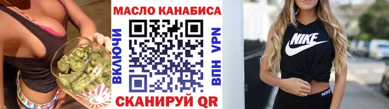 Дистиллят ТГК Wax  Шумиха 