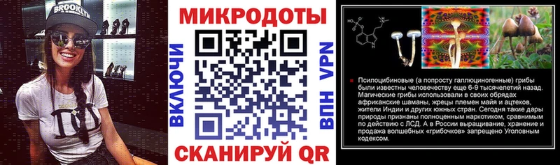 где купить наркоту  Шумиха  Галлюциногенные грибы ЛСД 