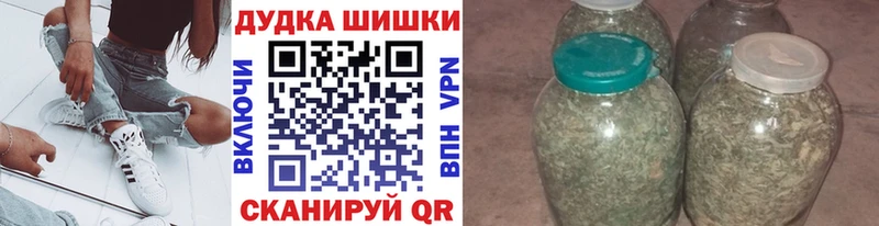 МАРИХУАНА Bruce Banner  кракен вход  Шумиха  где продают  